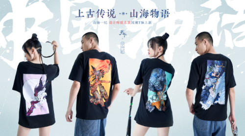致少侠：感谢等待，《天下3》姑苏流风盒子将重新上架
