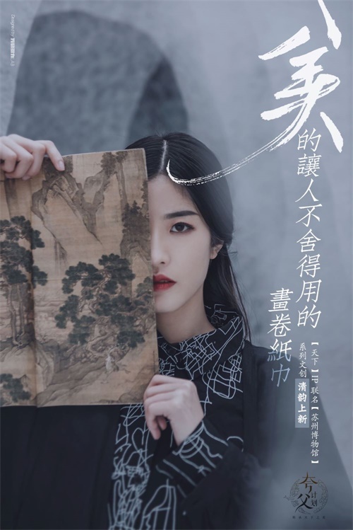 致少侠：感谢等待，《天下3》姑苏流风盒子将重新上架