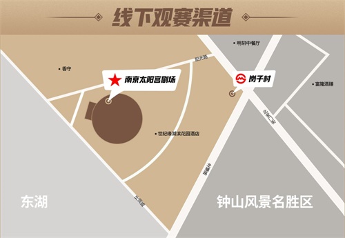 2020 TGA腾讯电竞运动会七月月赛来袭!“竞”遇江苏线下见