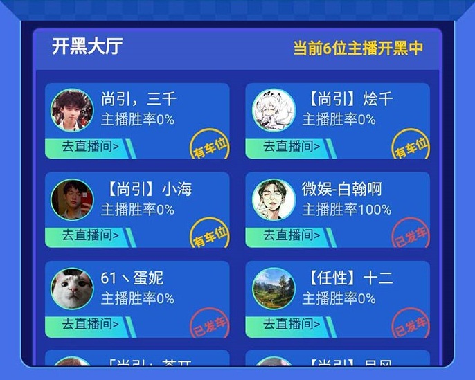 网易CC主播猫和老鼠开黑节再次火爆来袭!跟大神主播开黑赢S皮肤