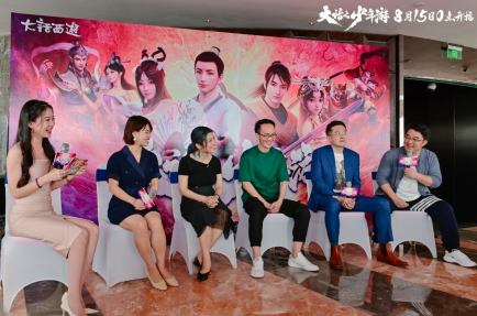 青春同路，守护长安！《大话之少年游》提前点映受好评