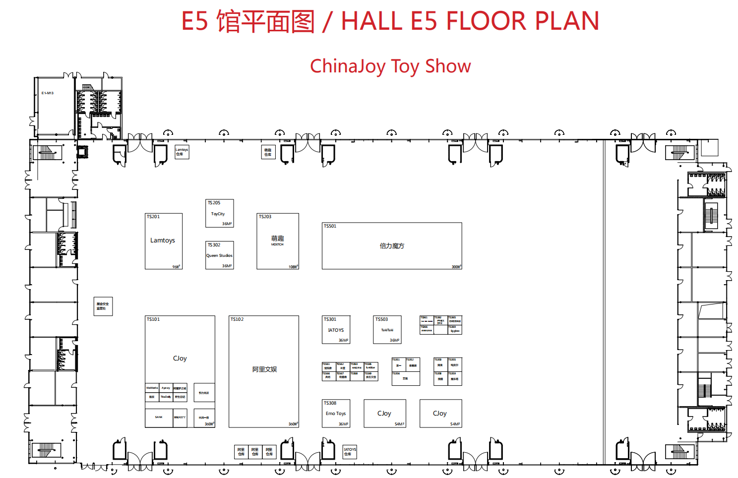 2020ChinaJoy各展馆展位图正式公布！