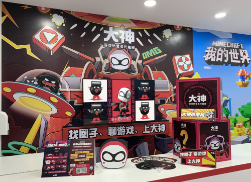 网易大神带你玩转2020ChinaJoy，丰厚福利等你拿！