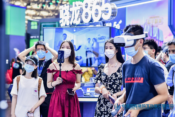 2020年第十八届ChinaJoy如期开幕！科技·引领数字娱乐新浪潮