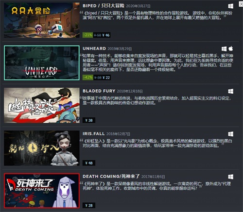 NExT Studios自研主机级游戏《重生边缘》CJ首秀！
