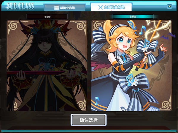 偶像宝石星心动降临，《彩虹岛》副职业系统全新改版