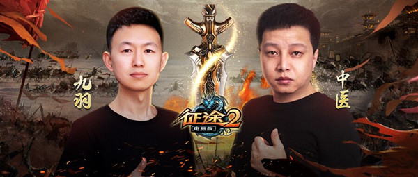 《征途2》“激战盛夏”新区今日17时火热上线！