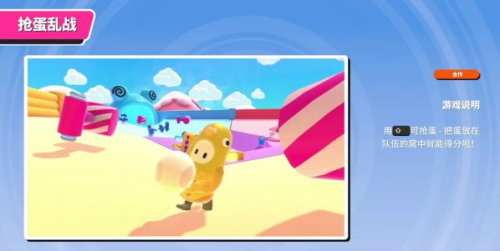 《糖豆人：终极淘汰赛》登顶Steam周销榜 网易UU加速器让你“一疯到底”