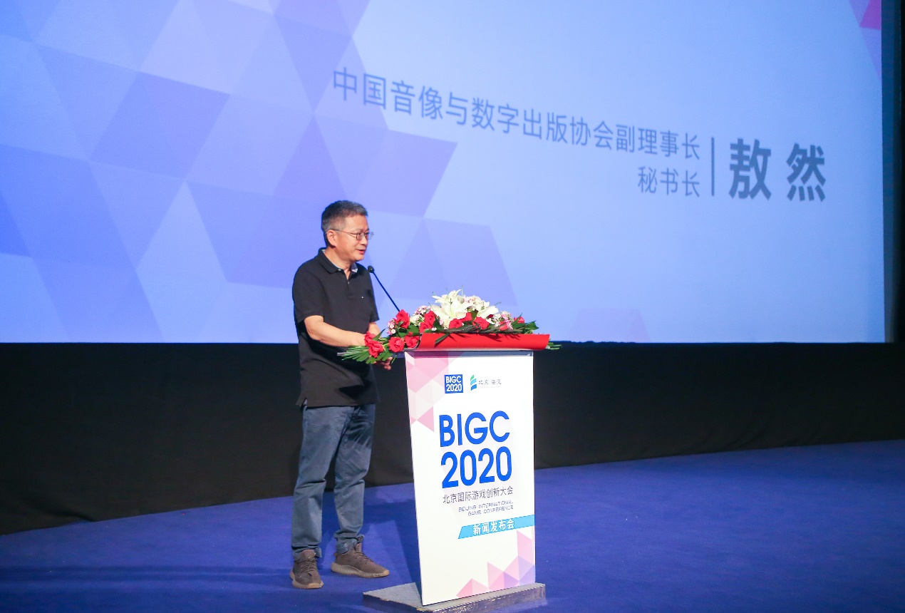 聚焦精品研发 打造国际网络游戏中心“金名片”
