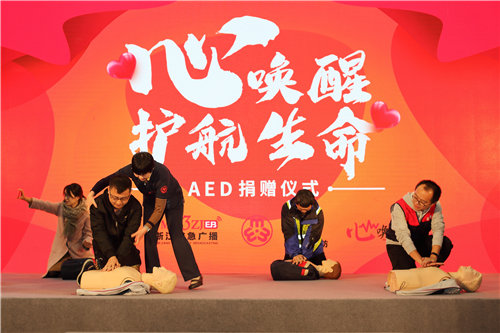 电魂，持续为公益助力