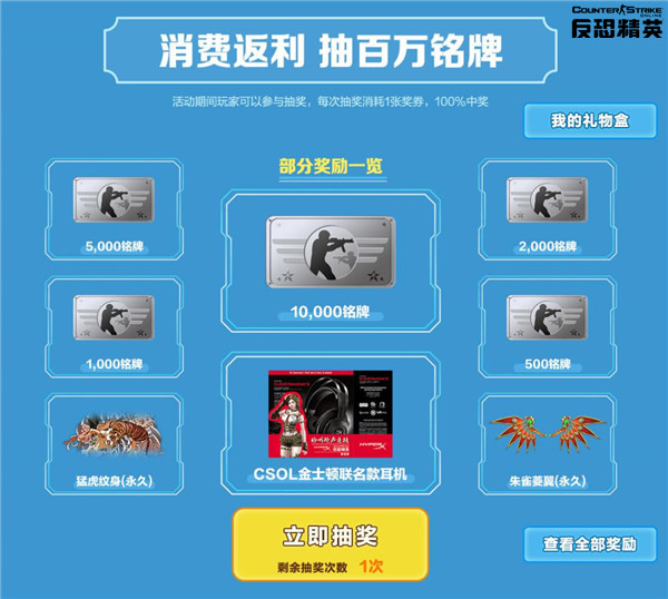 超低折扣夏日尊享CSOL艾琳的沙滩小店上线