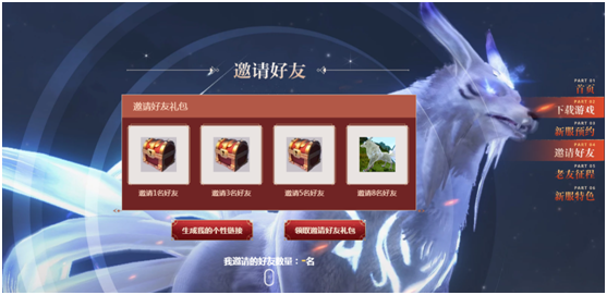 世界新篇 探索经典，《上古世纪》新服预约正式开启