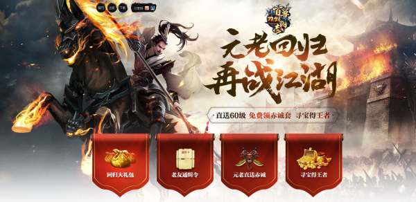 怪物收藏上线 新资料片“百兽图志”今日燃情公测