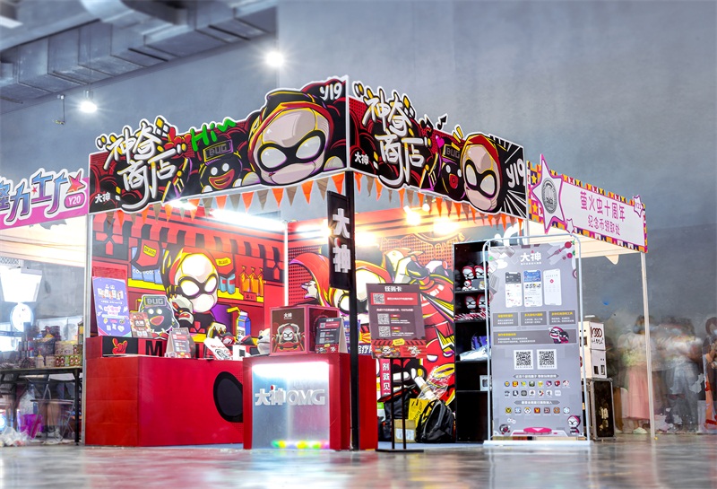 网易大神“神奇商店”再营业，萤火虫嘉年华现场大送福利