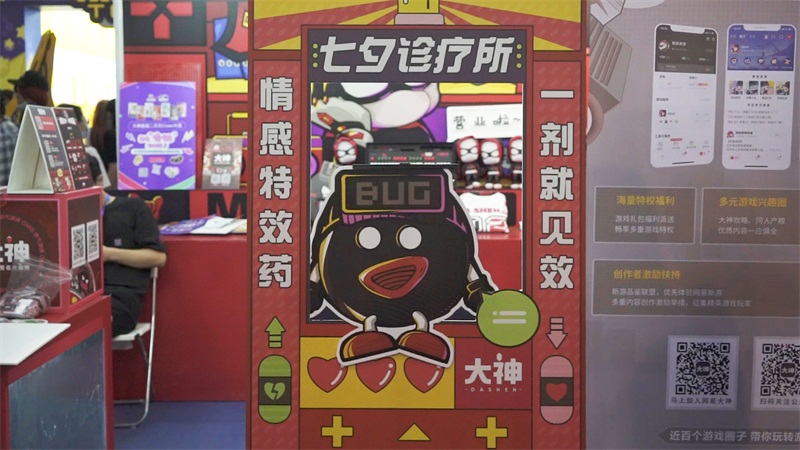 网易大神“神奇商店”再营业，萤火虫嘉年华现场大送福利