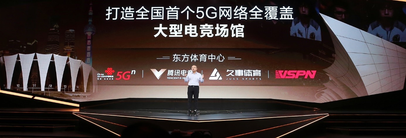黄金五年迈入全面冲刺年 海南自贸港见证电竞中国开启新时代