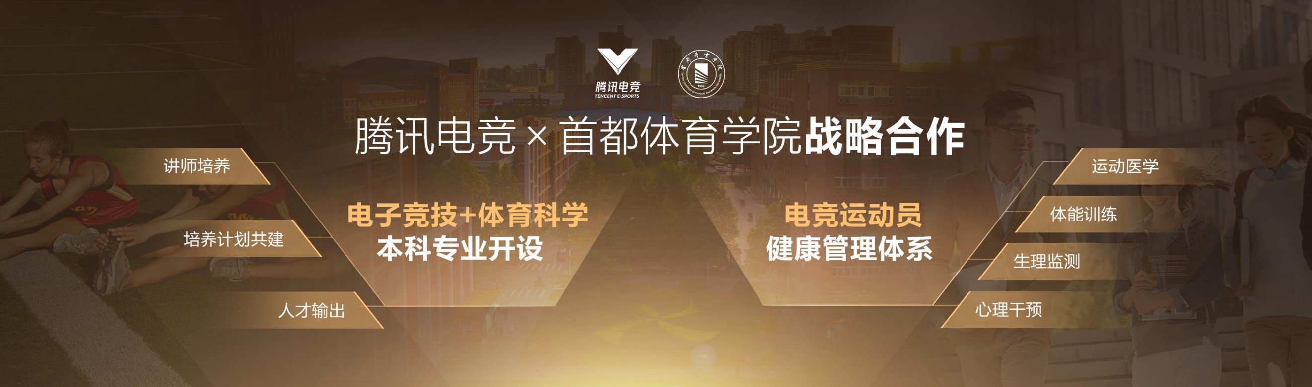 黄金五年迈入全面冲刺年 海南自贸港见证电竞中国开启新时代