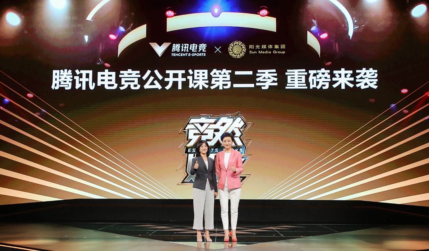 黄金五年迈入全面冲刺年 海南自贸港见证电竞中国开启新时代
