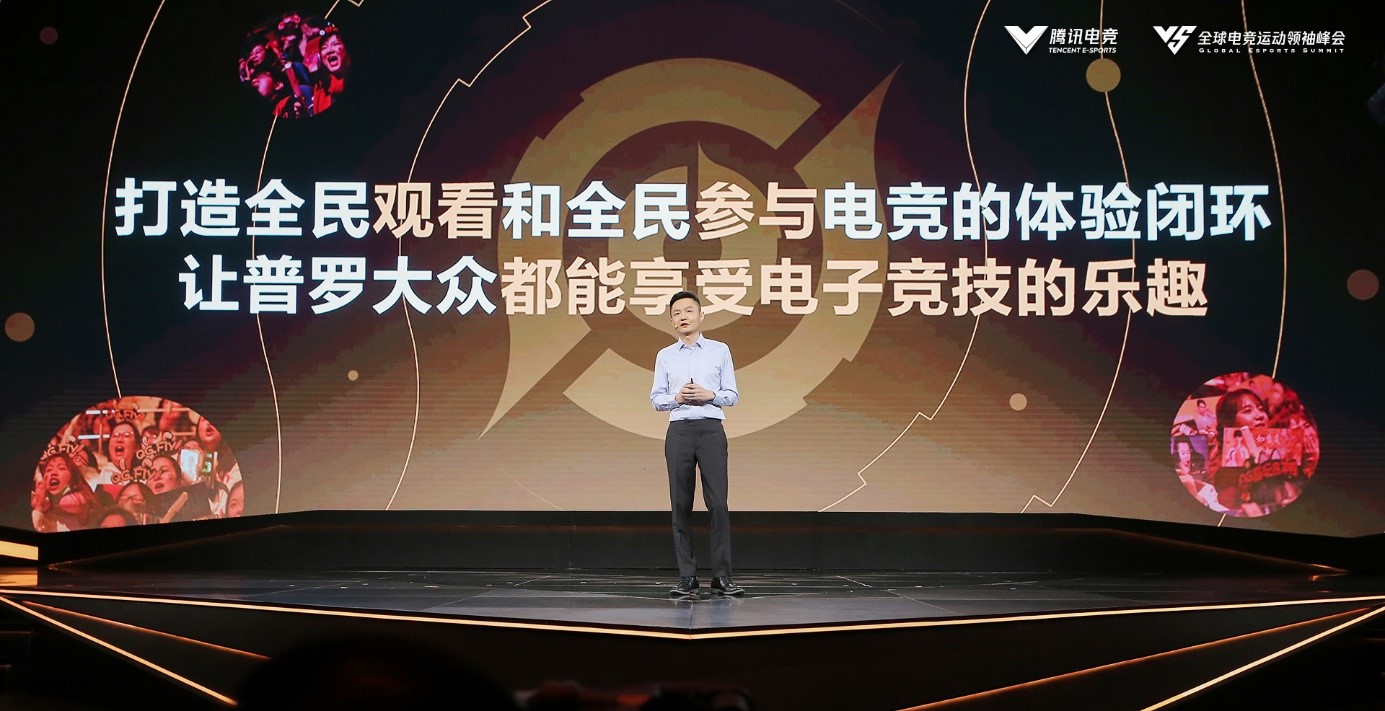 黄金五年迈入全面冲刺年 海南自贸港见证电竞中国开启新时代