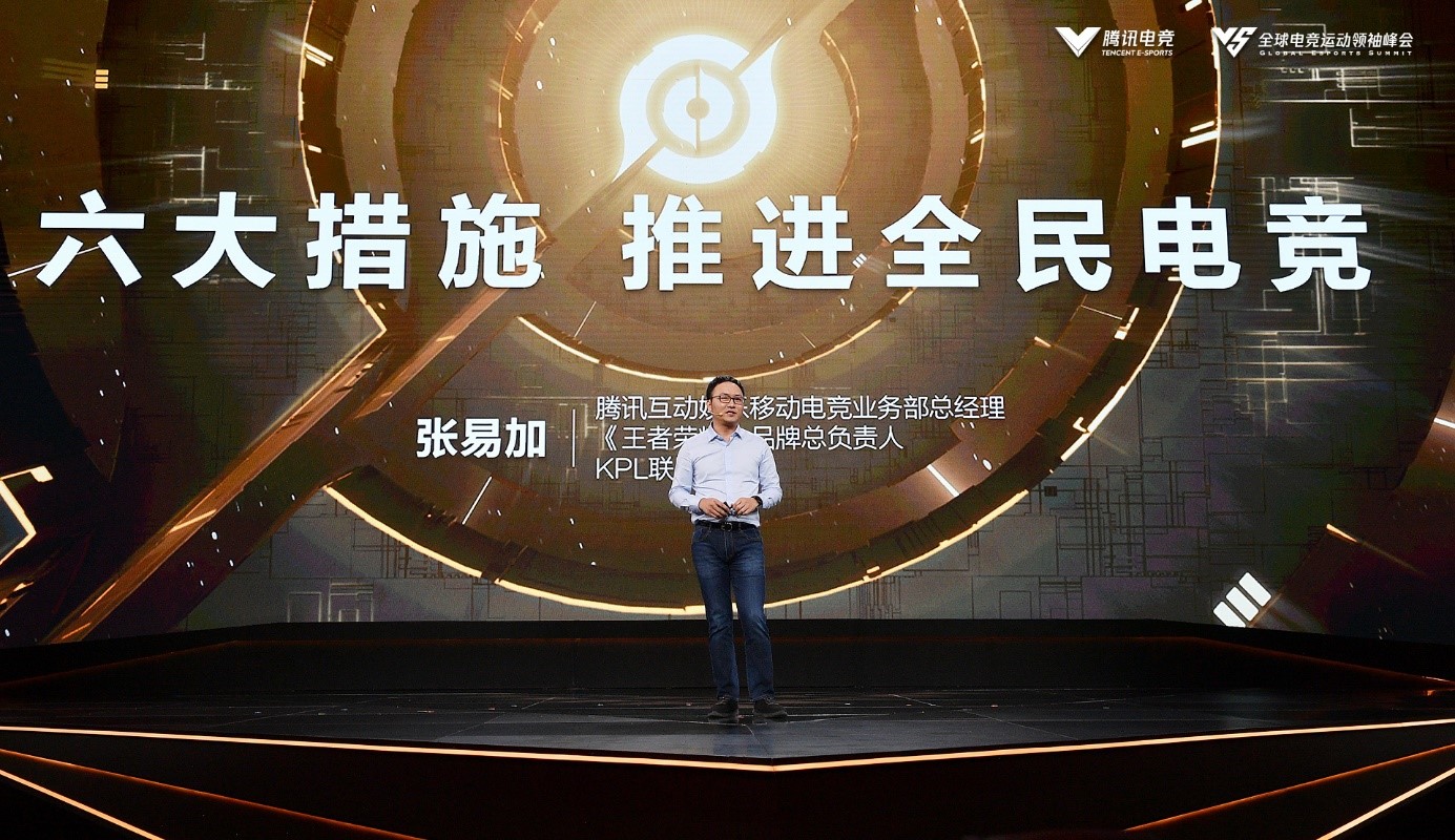 黄金五年迈入全面冲刺年 海南自贸港见证电竞中国开启新时代