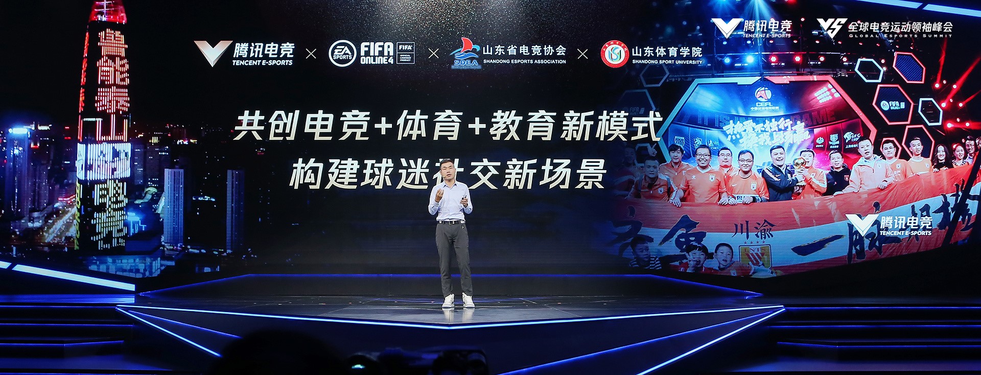 黄金五年迈入全面冲刺年 海南自贸港见证电竞中国开启新时代
