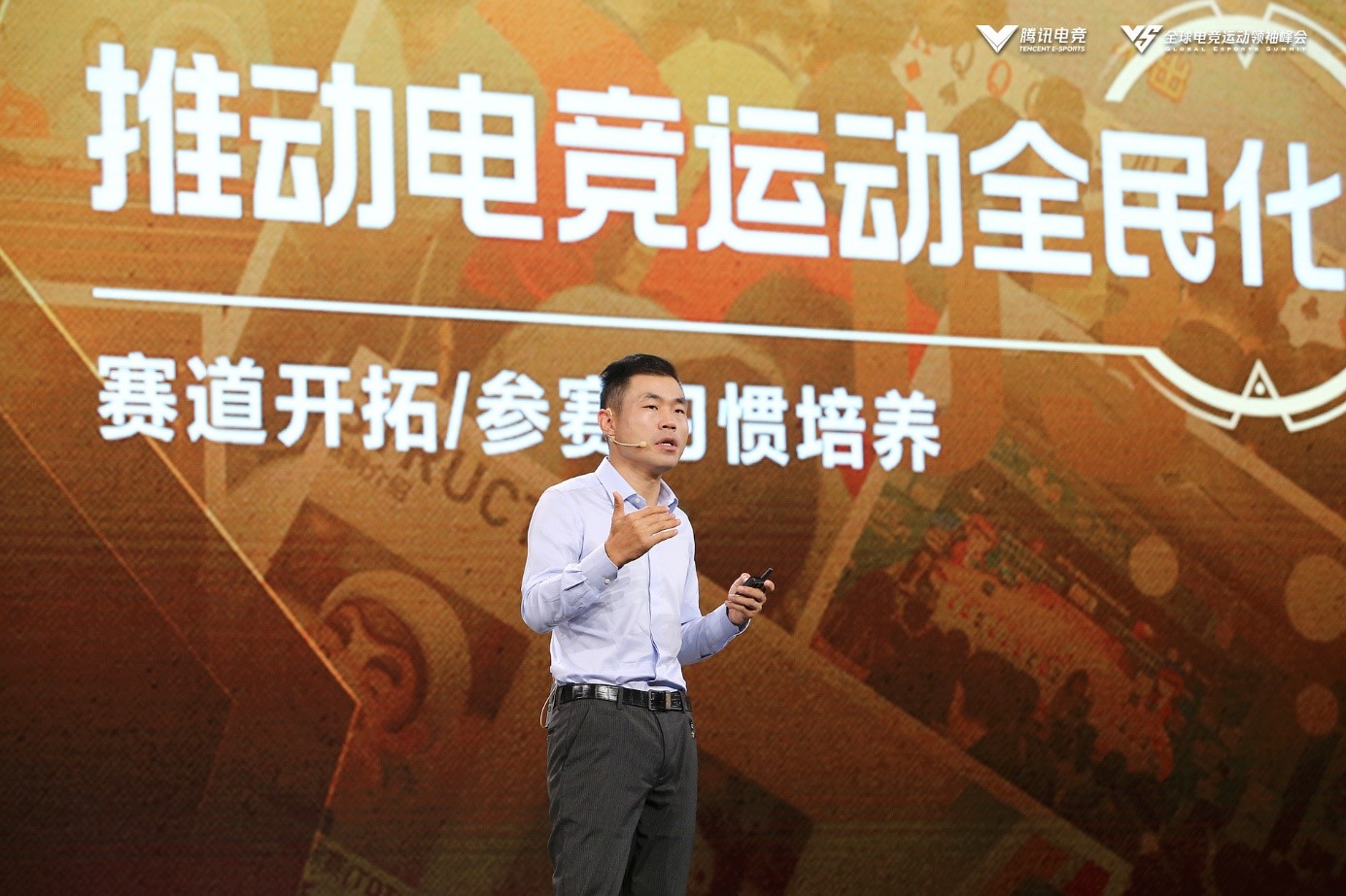 黄金五年迈入全面冲刺年 海南自贸港见证电竞中国开启新时代