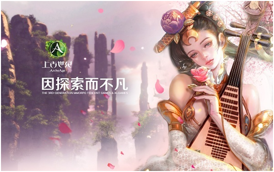 《上古世纪》即将开启新篇章，经典IP重新焕发活力？