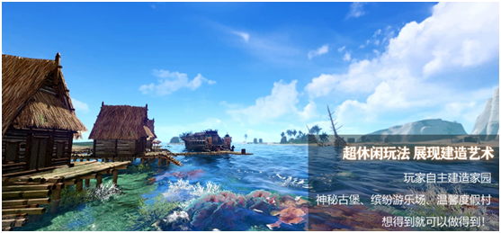 上古新篇即将开启，征战一触即发