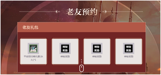 《上古世纪》版本持续更迭，新篇章重塑经典
