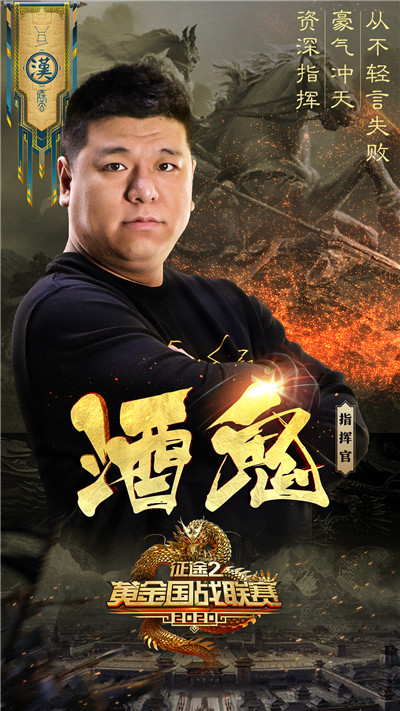 《征途2》约战七夕区 双雄对决谁为王！