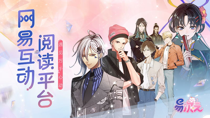 后浪计划：首届公益互动故事创作大赛开赛在即，万元大奖等你来拿！