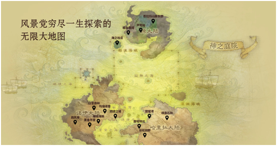 经典服下载页面已开放，看《上古世纪》如何重塑经典