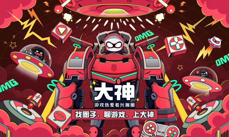 喜迎开学季，网易大神著名“锦鲤”OMG欧吉前来送欧气！