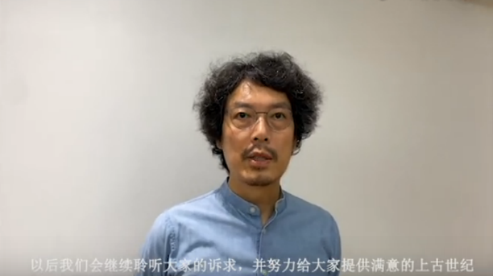 《上古世纪》经典服于9.16火爆开启，宋在京：再次开启新的挑战