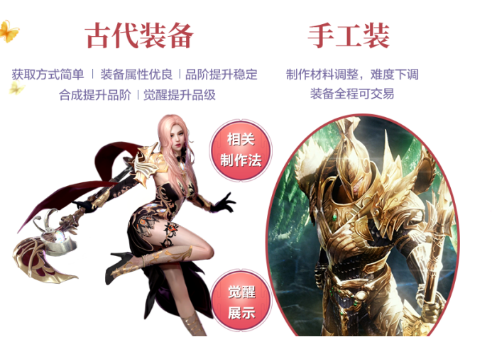 《上古世纪》经典服于9.16火爆开启，宋在京：再次开启新的挑战