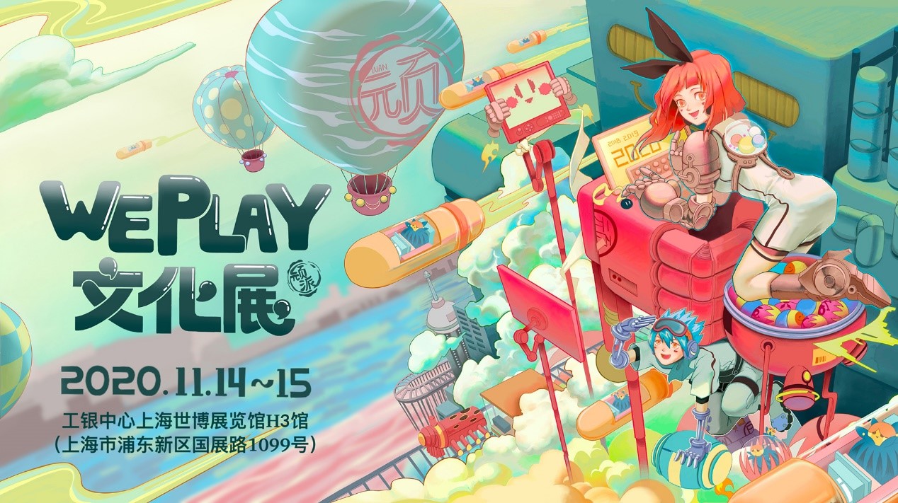 2020 indiePlay中国独立游戏大赛入围名单公布！