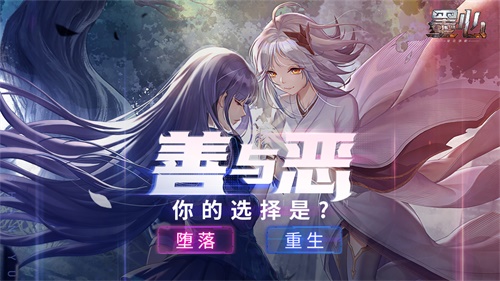 一零零一：变异游轮险象环生！《墨心》于今日正式上线！