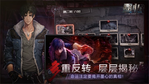 一零零一：变异游轮险象环生！《墨心》于今日正式上线！
