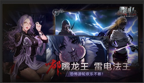 一零零一：变异游轮险象环生！《墨心》于今日正式上线！