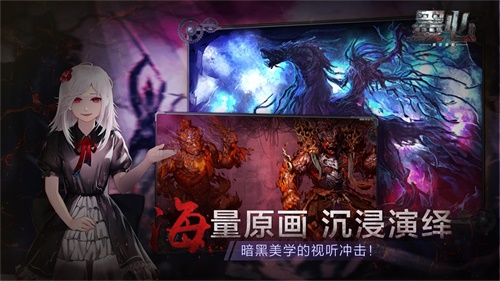 一零零一：变异游轮险象环生！《墨心》于今日正式上线！