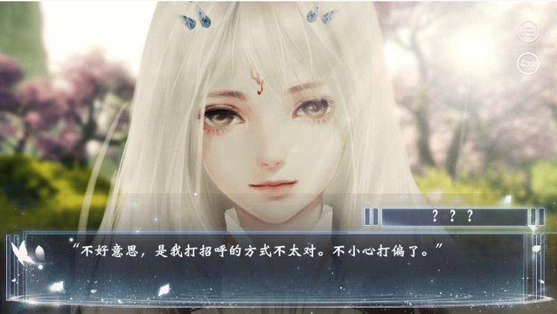 三界撩遍情丝绕，易次元带你领略率性公主风华录