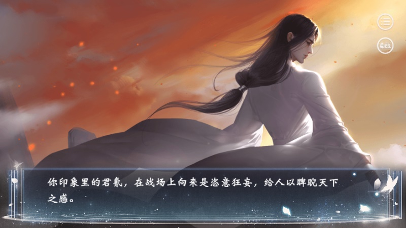 三界撩遍情丝绕，易次元带你领略率性公主风华录