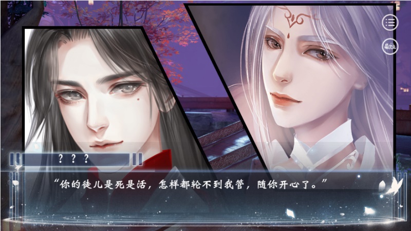 三界撩遍情丝绕，易次元带你领略率性公主风华录