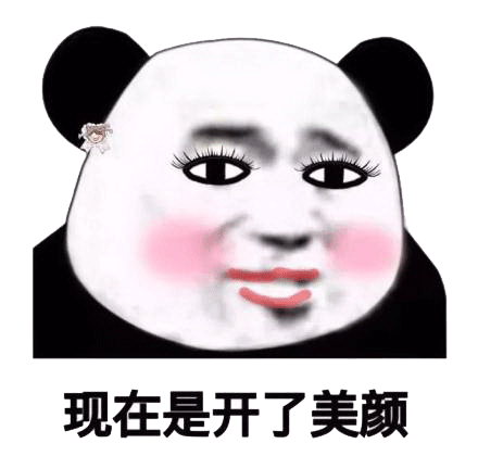 3DM最帅的男人现场丢人，你不来看吗？