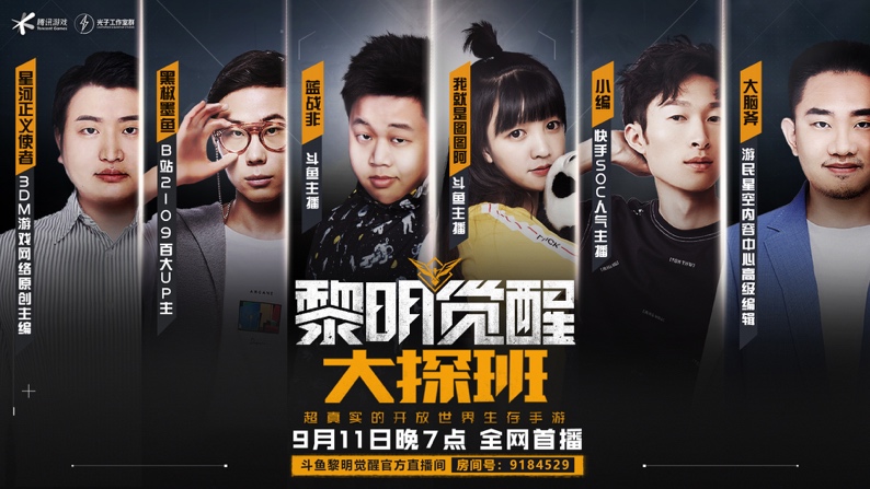 3DM最帅的男人现场丢人，你不来看吗？