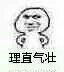 3DM最帅的男人现场丢人，你不来看吗？