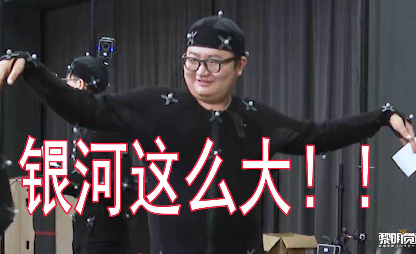 3DM最帅的男人现场丢人，你不来看吗？