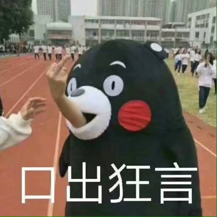 3DM最帅的男人现场丢人，你不来看吗？