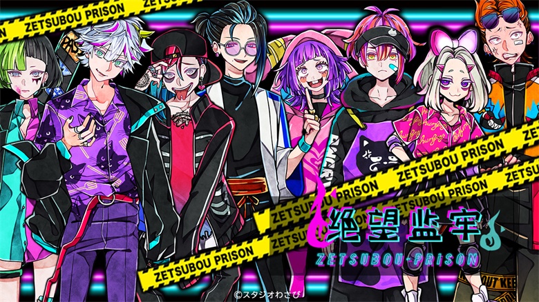 识破神秘分身灵！STUDIO WASABI冒险解谜新游《绝望监牢》今日上线易次元