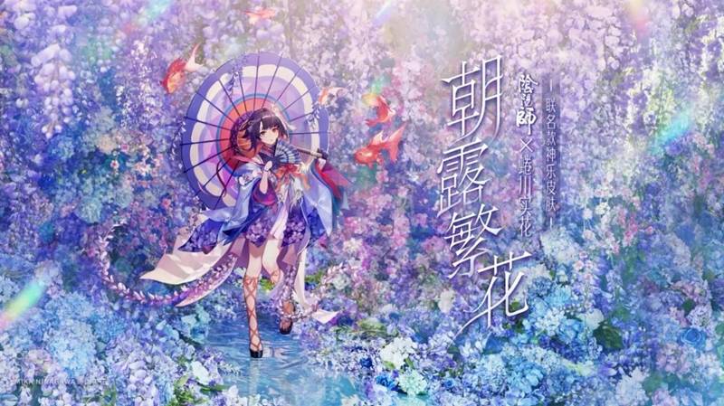 阴阳师跨界联动4iNLOOK，为EYE发电玩转潮流